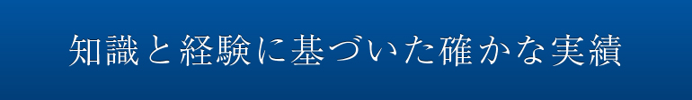 杉並区後援　アクティブシニア情報館にて無料相談会開催。