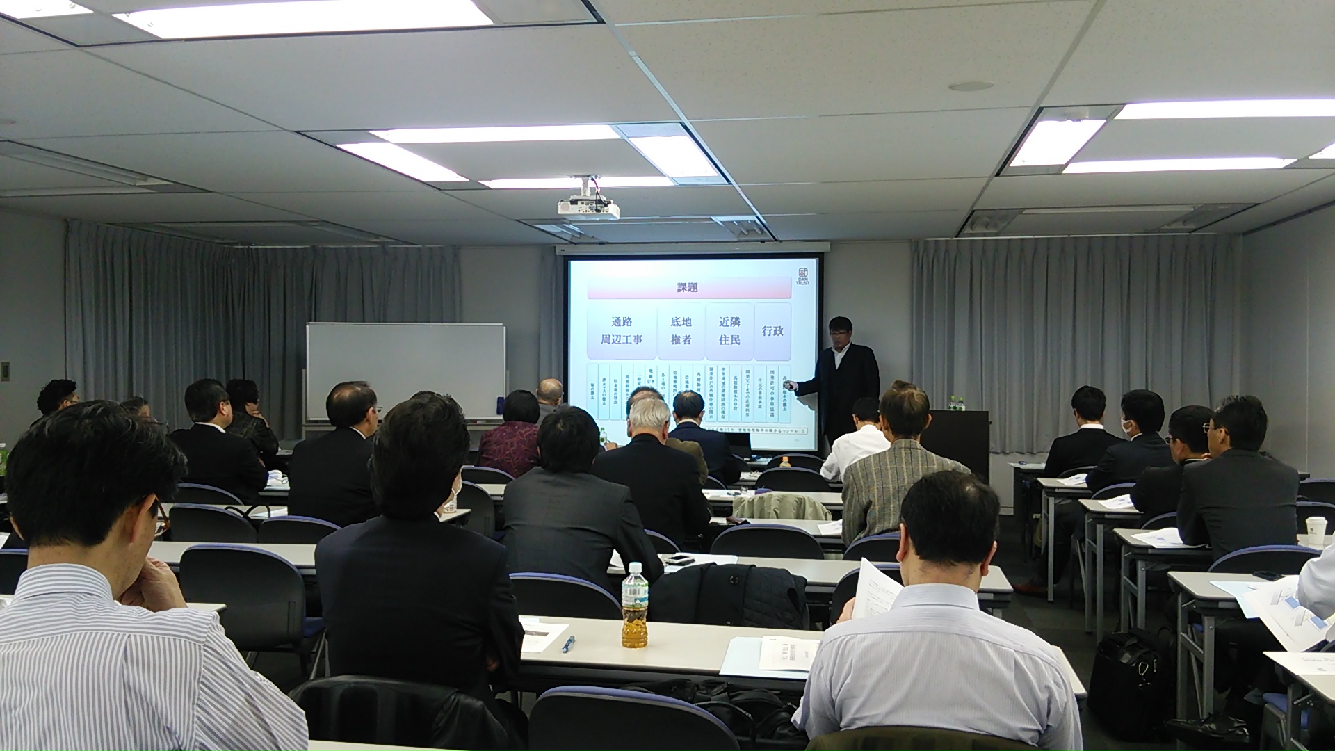 講師を務めました！（コンサルティング事業者向け講義）